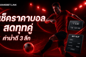 live-odds-all-matches-cover-16x9-1